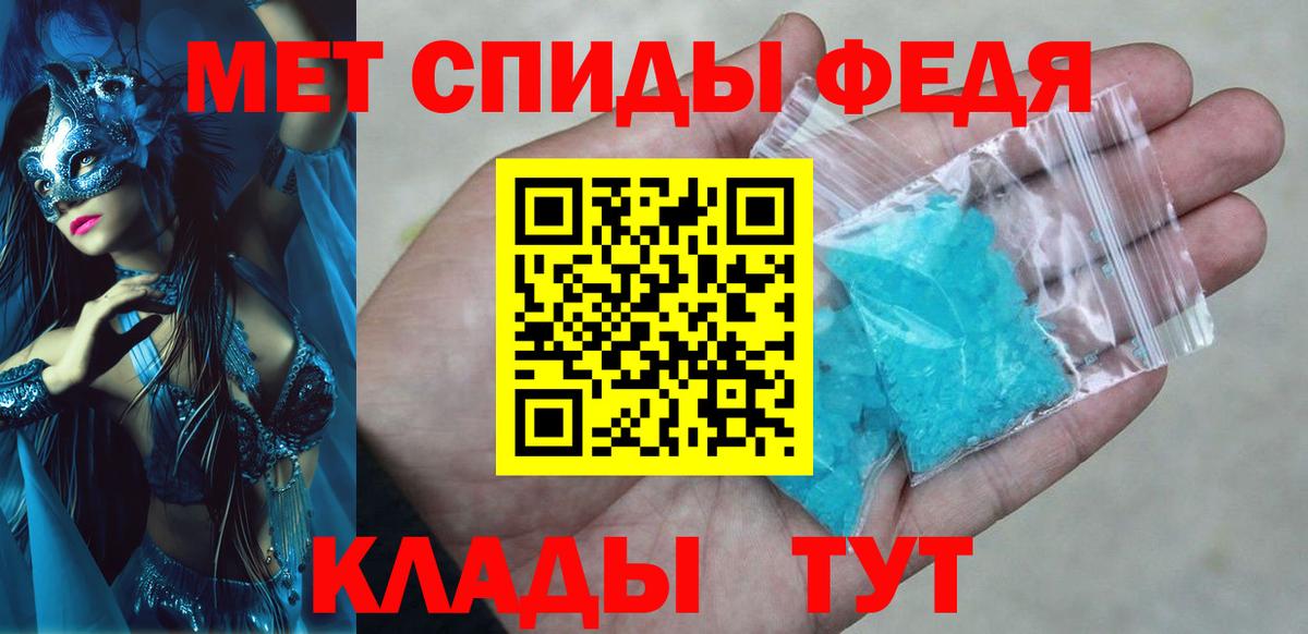 АМФЕТАМИН 98%  Вход с VPN  АМФ  Моздок 