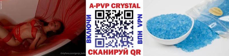 APVP СК КРИС  где можно купить   Моздок 