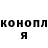 Метадон белоснежный HANMAFF