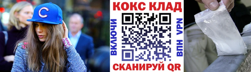 Cocaine Боливия Моздок