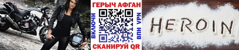 хочу   KRAKEN зеркало  ГЕРОИН Афган  Моздок 