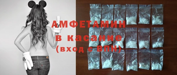 мескалин Алексеевка