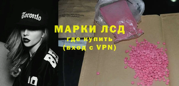 PSILOCYBIN Армянск