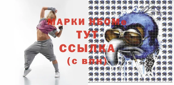 PSILOCYBIN Армянск