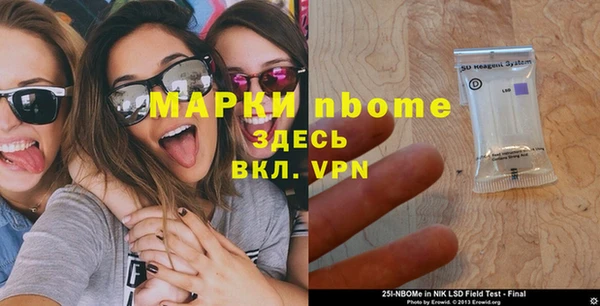 PSILOCYBIN Армянск