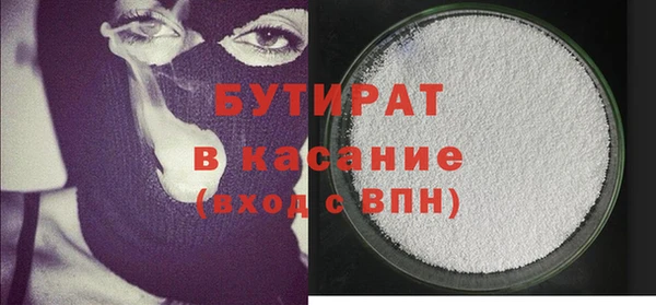 стафф Арсеньев