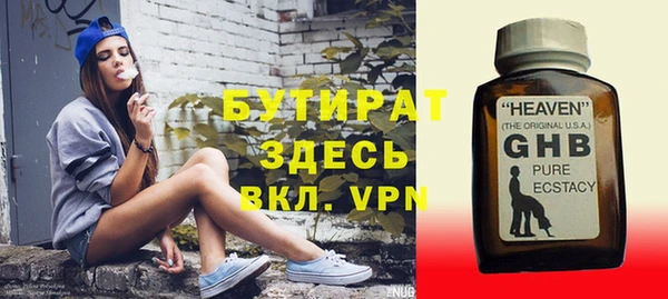 PSILOCYBIN Армянск