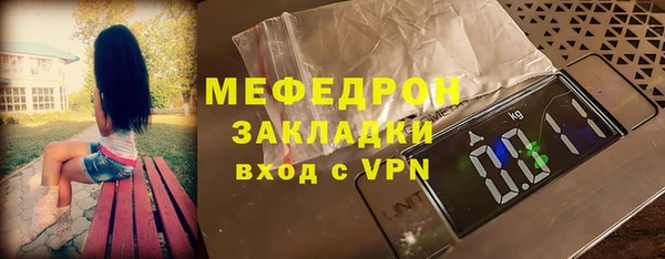 стафф Арсеньев