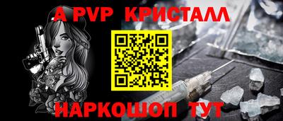 мефедрон Ирбит