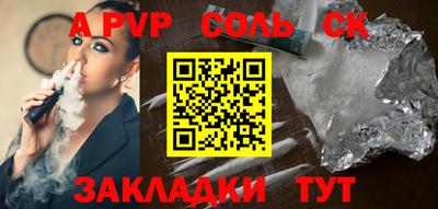 мефедрон Ирбит