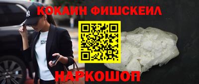 гашишное масло Изобильный