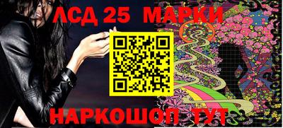 бутик Ростов-на-Дону