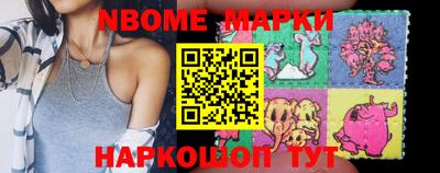 марки lsd Ипатово