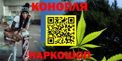 гашишное масло Изобильный