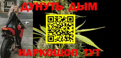 мефедрон Ирбит