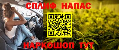 мефедрон Ирбит
