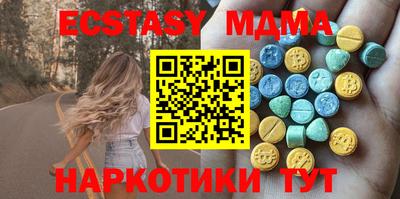 мефедрон Ирбит