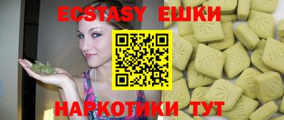 марки lsd Ипатово