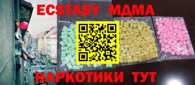 марки lsd Ипатово