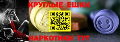 мефедрон Ирбит