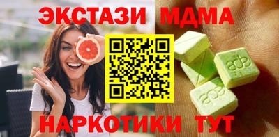 гашишное масло Изобильный