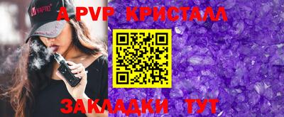 марки lsd Ипатово