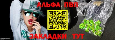 мефедрон Ирбит