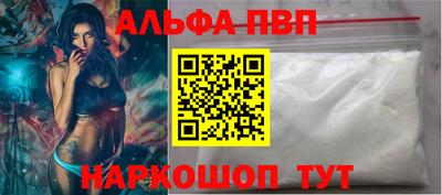 мефедрон Ирбит