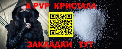 мефедрон Ирбит