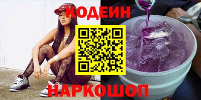 гашишное масло Изобильный