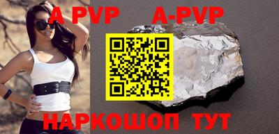 мефедрон Ирбит