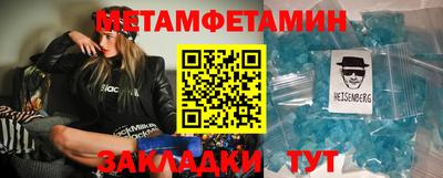 мефедрон Ирбит