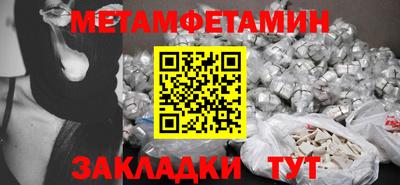мефедрон Ирбит