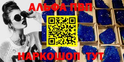 мефедрон Ирбит