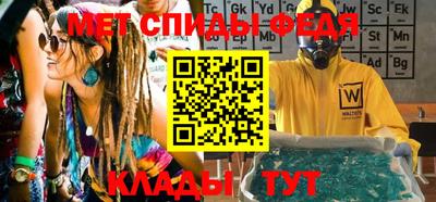 мефедрон Ирбит