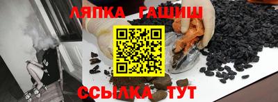 гашишное масло Изобильный
