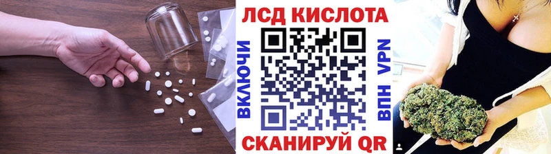 купить цена Моздок LSD-25 экстази кислота