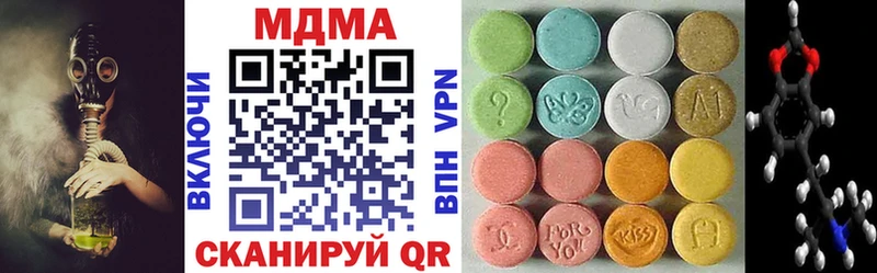 купить сайты Моздок МДМА VHQ
