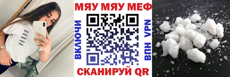хочу наркоту  blacksprut tor  МЕФ 4 MMC  Моздок 