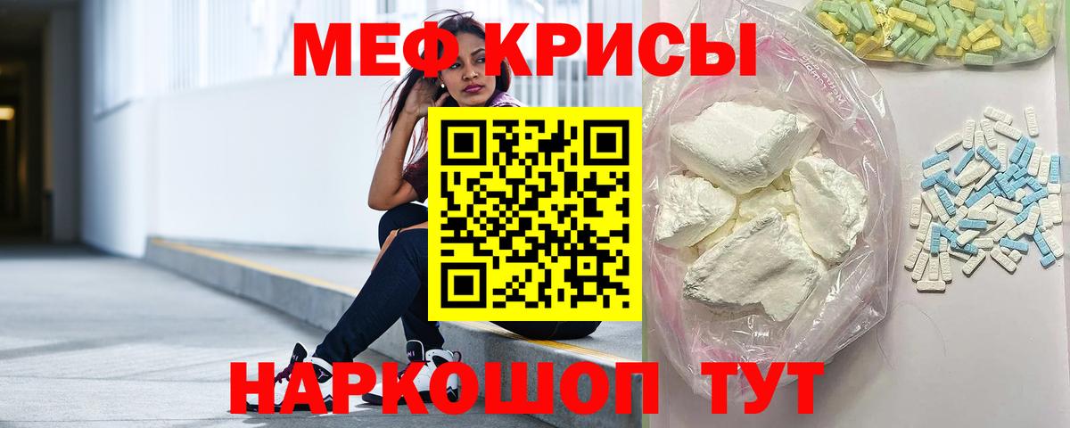 Моздок  А ПВП СК   Сколько стоит  Марихуана  Cocaine  Экстази  Канабис  Вход с VPN  МЕФ кристаллы 