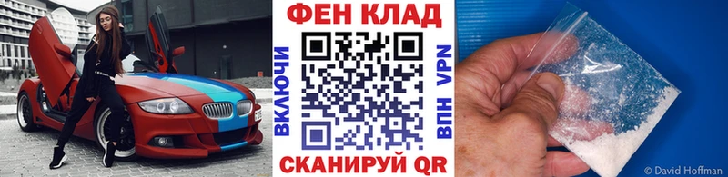купить наркоту  Моздок  Первитин Декстрометамфетамин 99.9% 