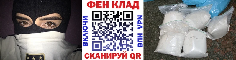 МЕТАМФЕТАМИН винт Моздок