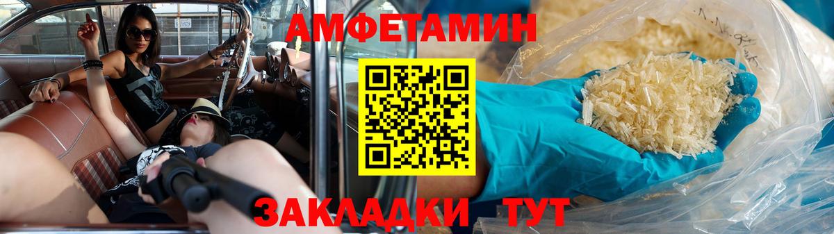 Первитин пудра Моздок