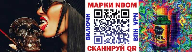 Наркотические марки 1500мкг  Моздок 