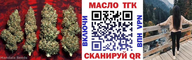 ТГК вейп с тгк  где купить наркотик  Моздок 