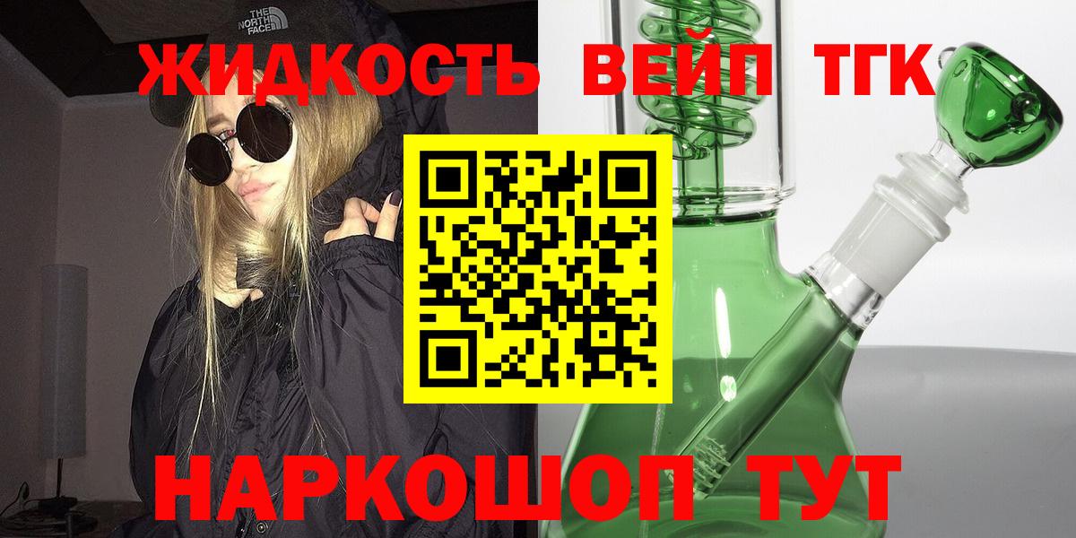 Моздок  купить   Вход с VPN  ТГК Wax 