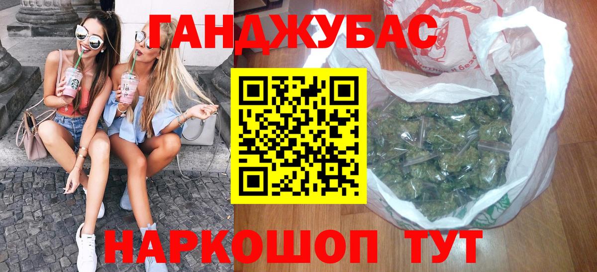 Конопля MAZAR  Шишки марихуана AK-47  Моздок  Бошки марихуана MAZAR  Вход с VPN 